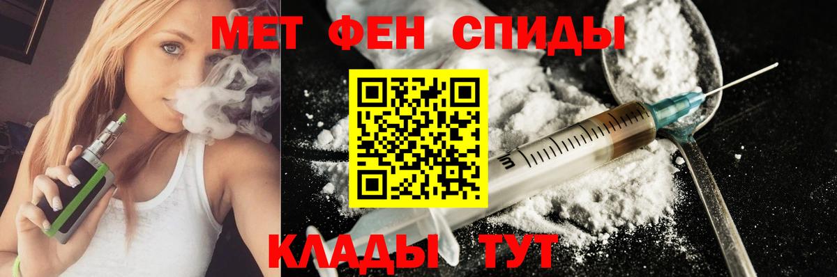 АМФ Розовый Тамбов
