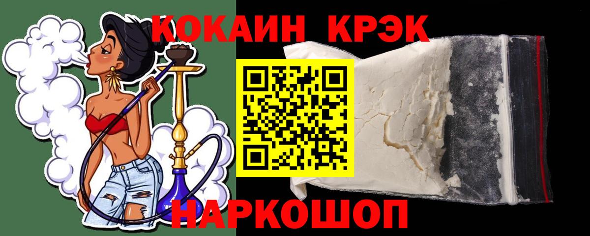 КОКАИН 98% Тамбов