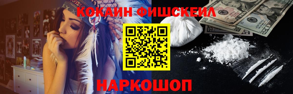 КОКАИН Боливия  Вход с VPN  КОКАИН  Тамбов  КОКАИН Эквадор 