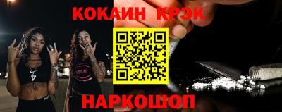 синтетический гашиш Керчь