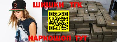 синтетический гашиш Керчь
