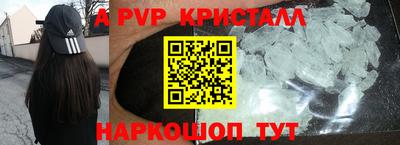 синтетический гашиш Керчь