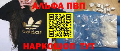 синтетический гашиш Керчь