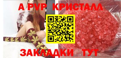 синтетический гашиш Керчь