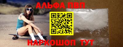 синтетический гашиш Керчь