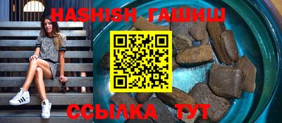 синтетический гашиш Керчь