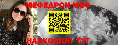 мефедрон VHQ Кизляр