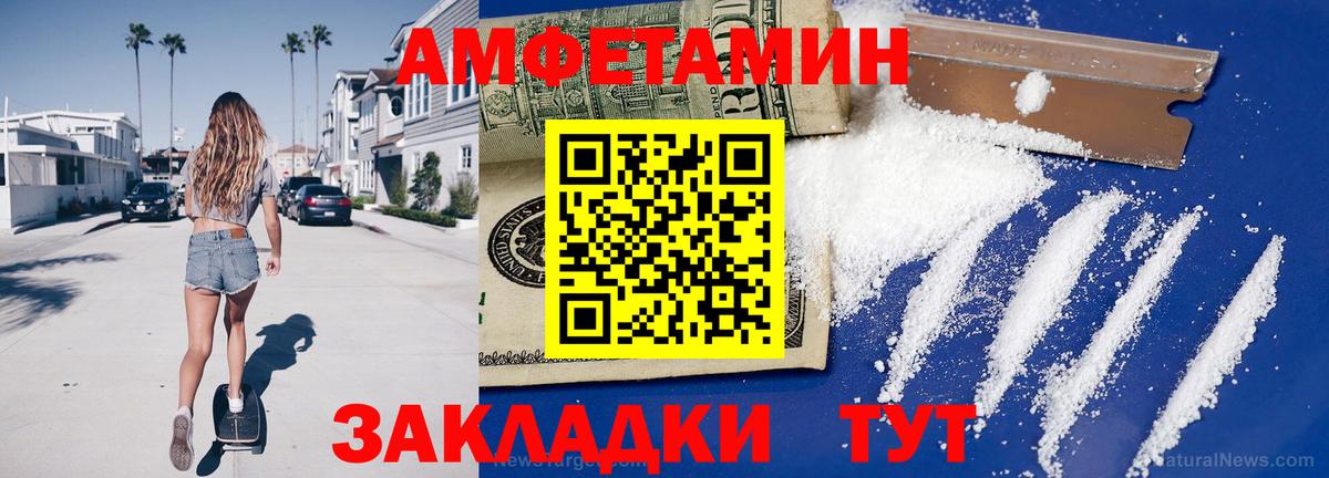 МЕТАМФЕТАМИН  МЕТАМФЕТАМИН витя  МЕТАМФЕТАМИН витя  Вход с VPN  Тамбов 